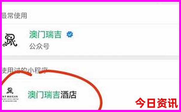 沂水县景点排行榜前十名