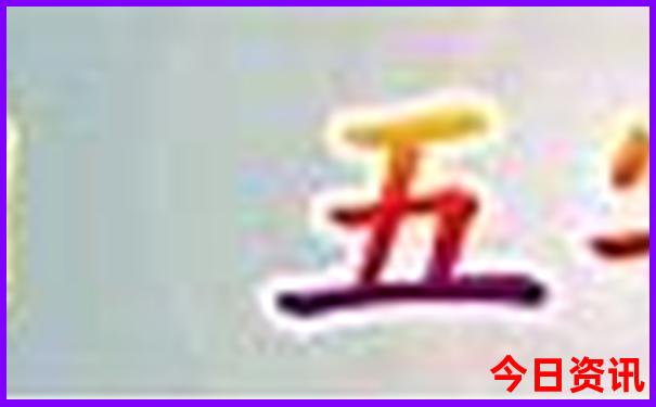 鹤壁景点排行榜前十名