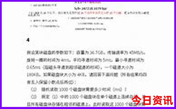 万岁山攻略一日游最佳路线
