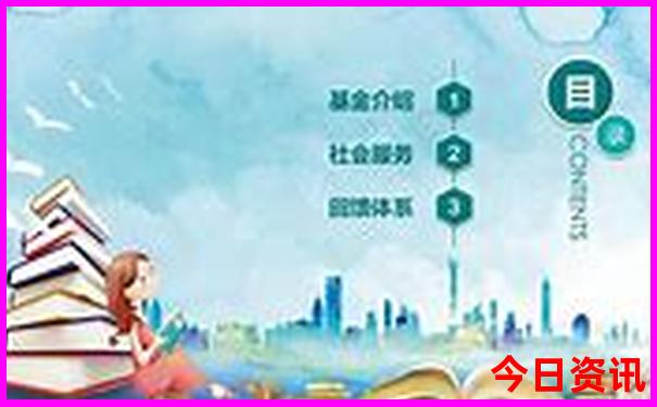 2025年生肖排码表图片