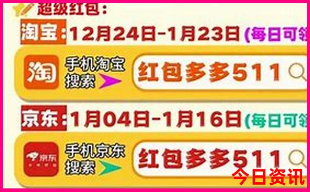 黑龙江景区排名前十名