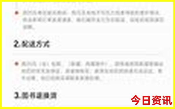 7星彩开奖信息