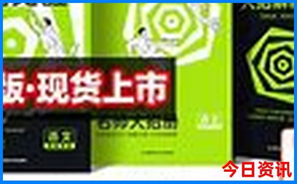 天津半日游最佳去处