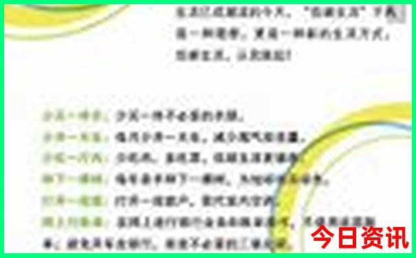 七八月凉快的旅游景点
