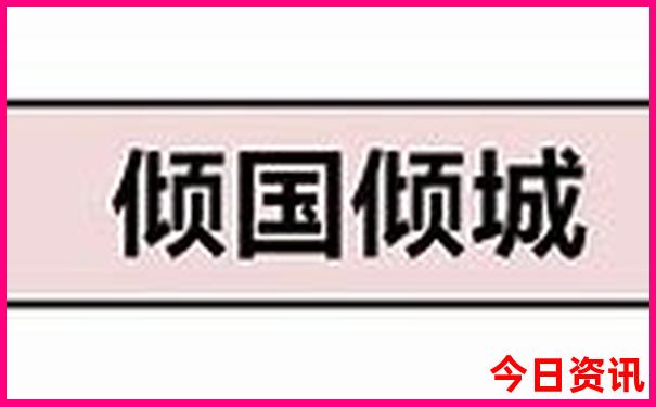 全国最凉快的避暑胜地