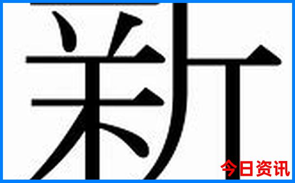 江西三清山景区简介