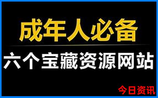 8月成都旅游攻略