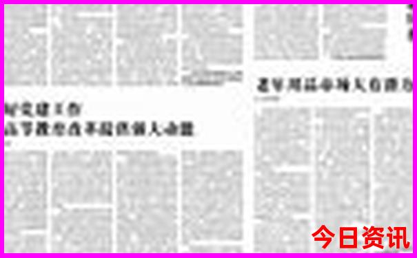 中国人旅游最多的国家排名