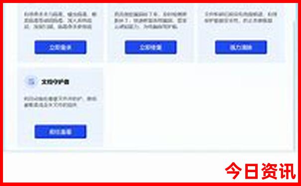 中国现在有多少个城市